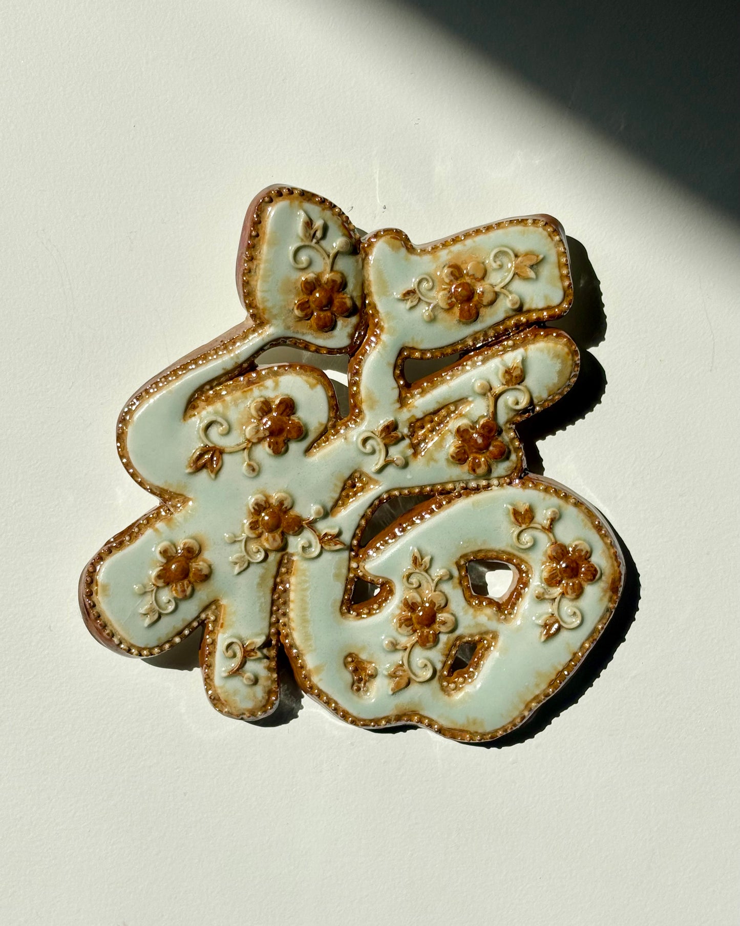 Fook Wall Hanging Jade