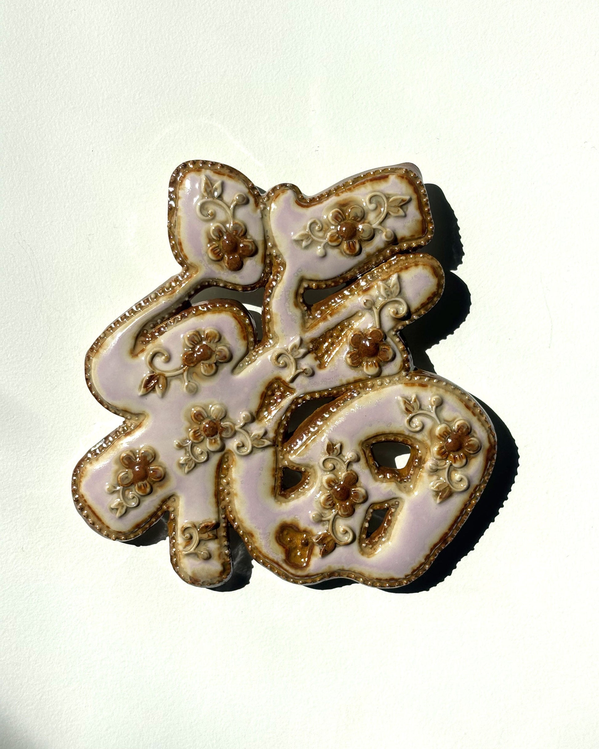 Fook Prosperity ceramic wall hanging