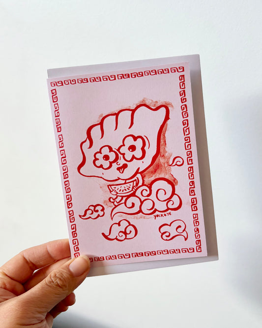 Dumpling Baby Greeting Card